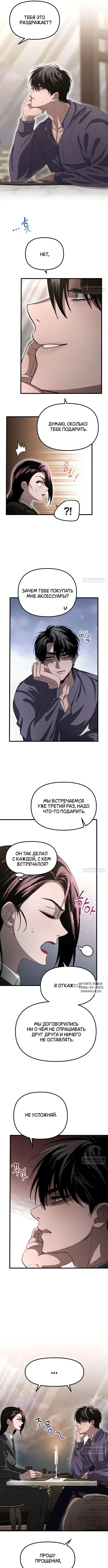 Page 2.000