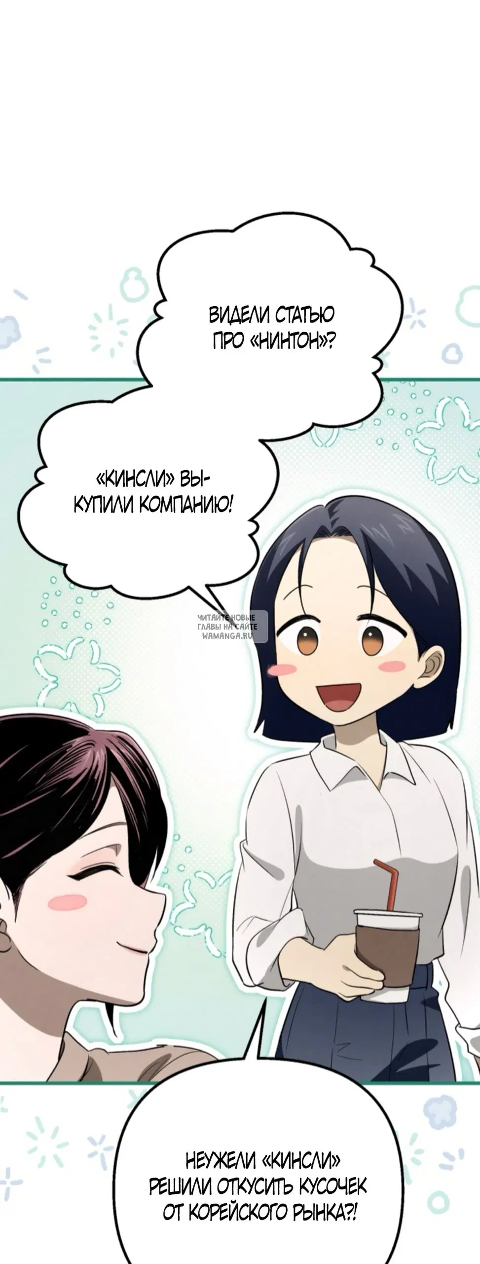 Page 23.000