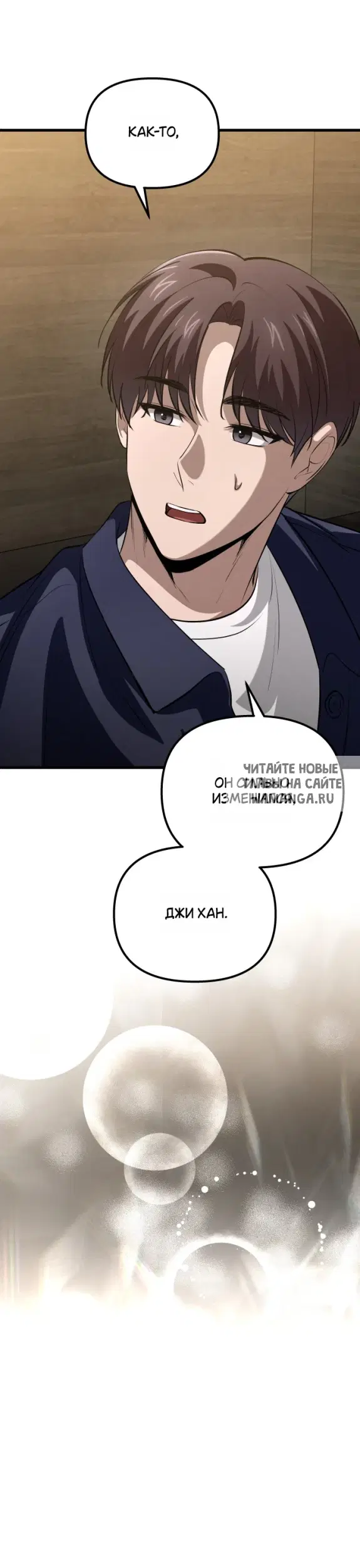 Page 23.000