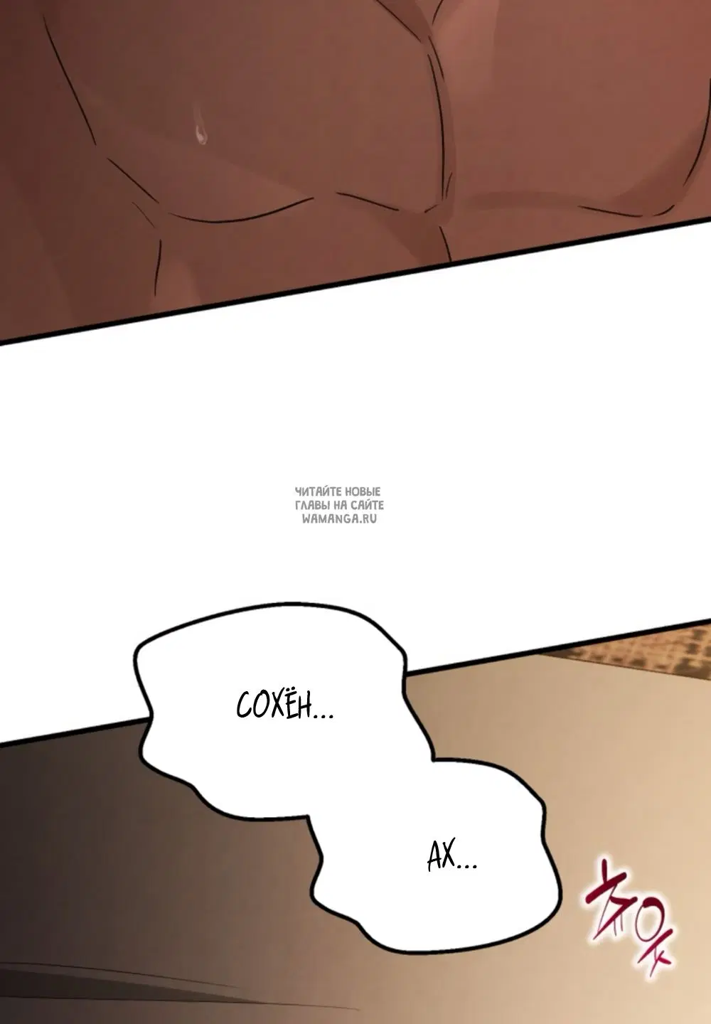 Page 23.000