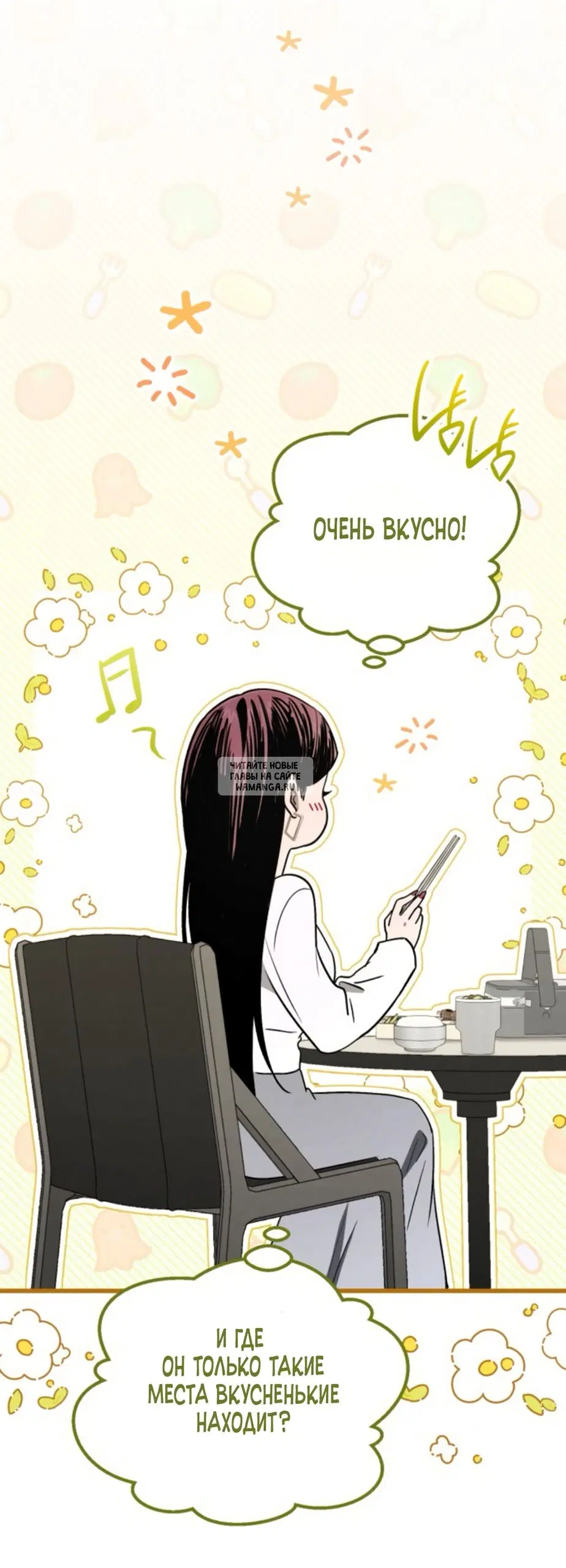 Page 36.000