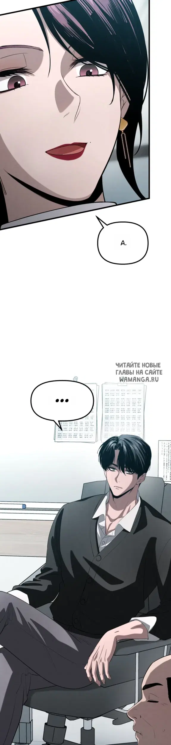 Page 36.000