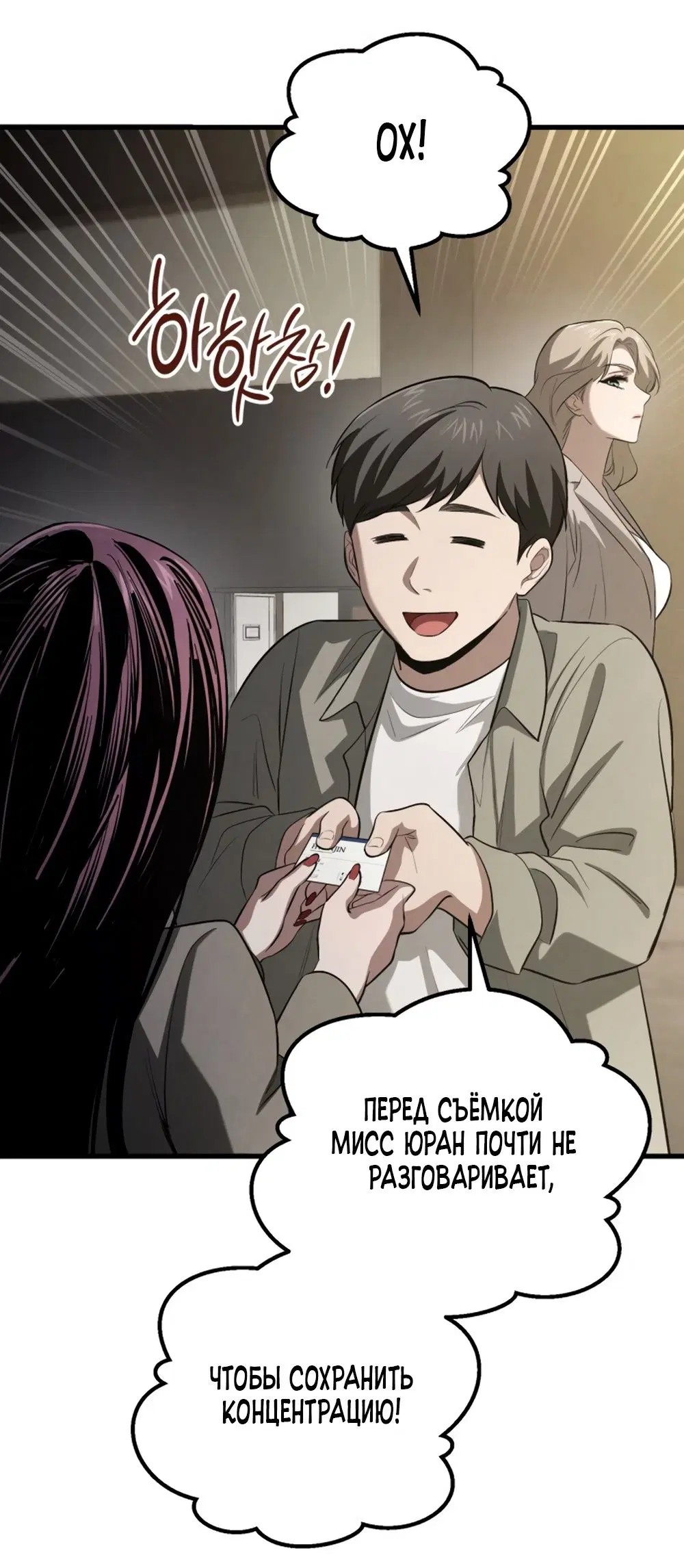 Page 37.000