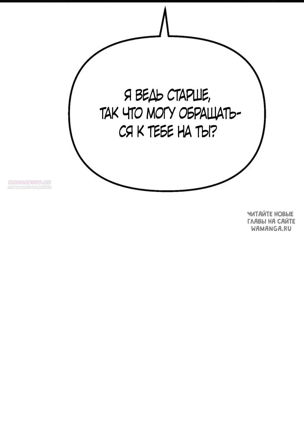 Page 30.000