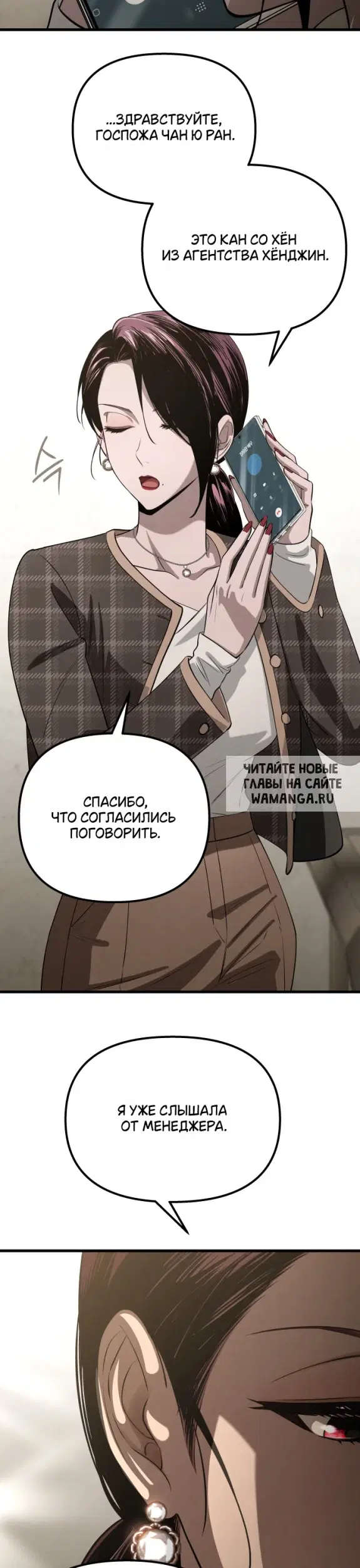 Page 31.000