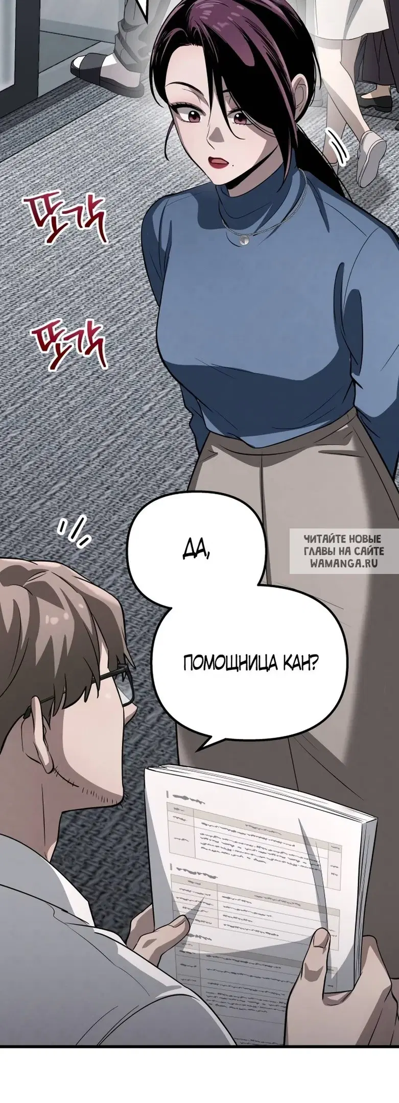 Page 31.000