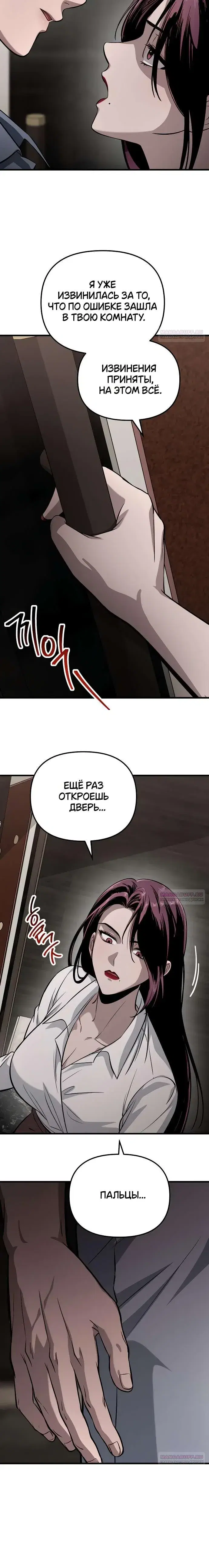 Page 3.001