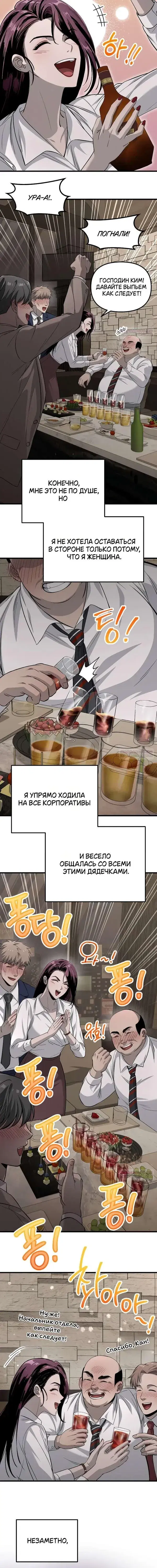 Page 3.001