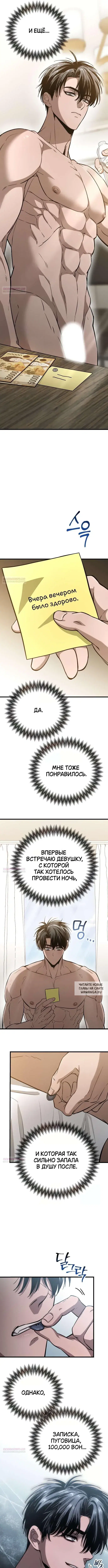 Page 3.000