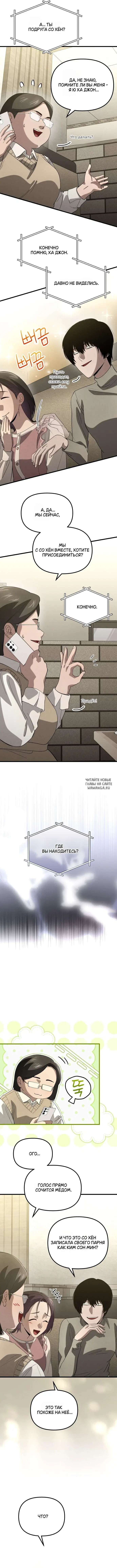 Page 3.000