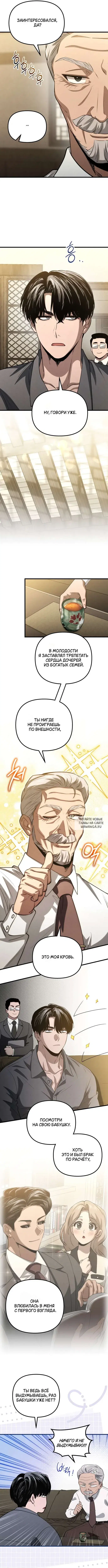 Page 3.000