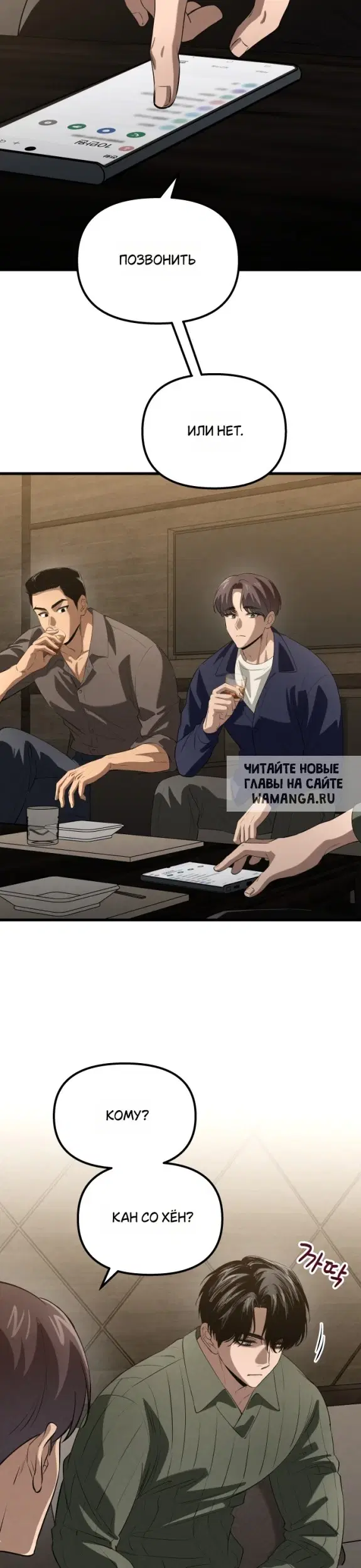 Page 32.000