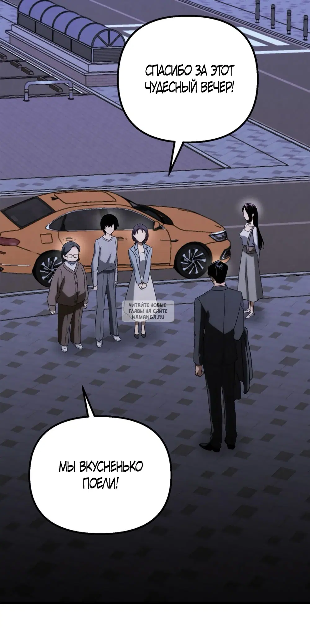 Page 33.000