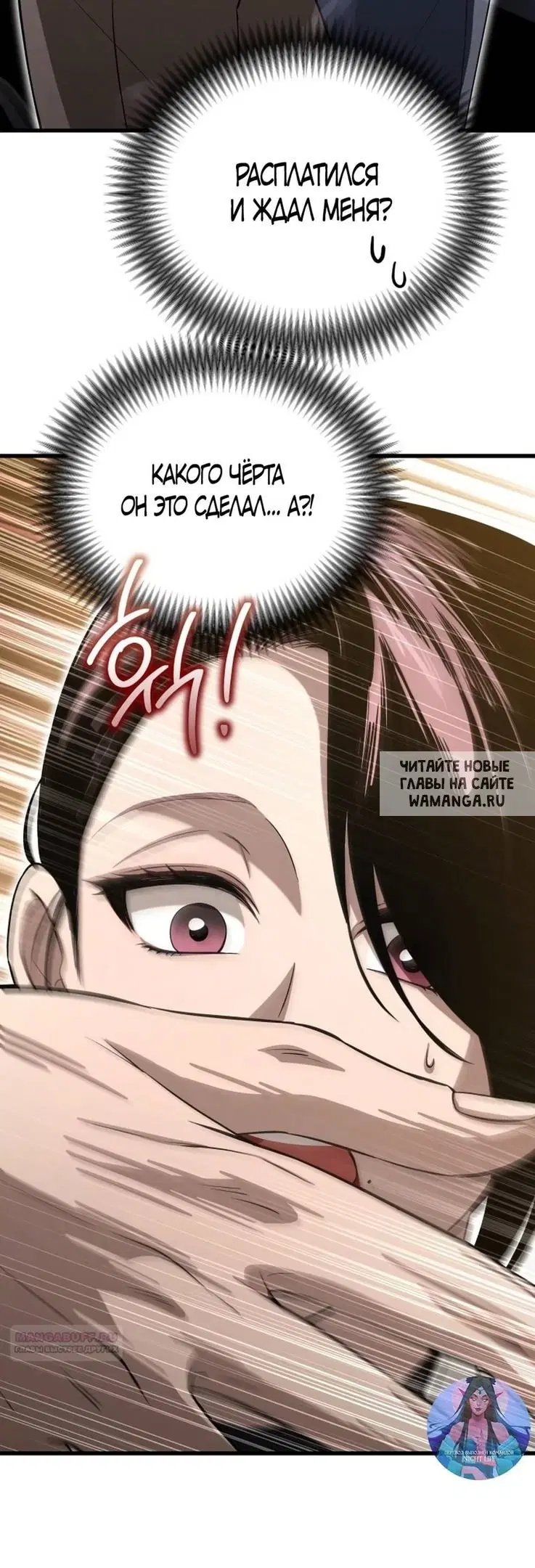 Page 44.000