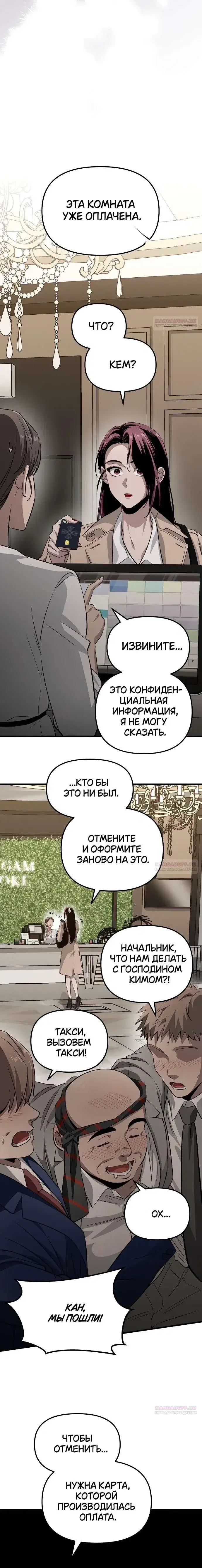 Page 4.001