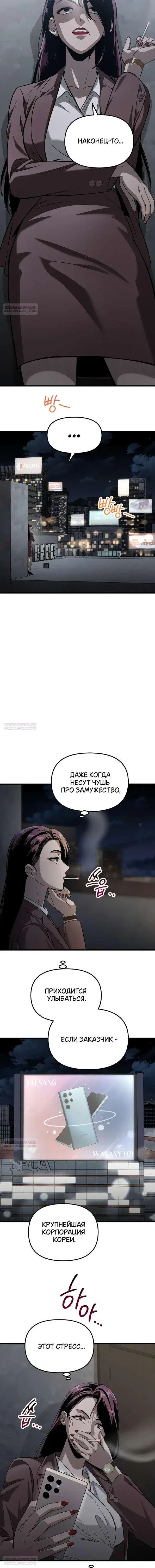 Page 4.001