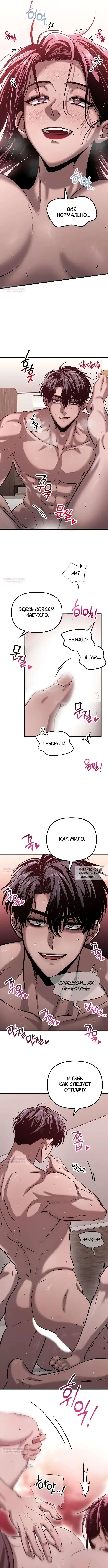 Page 4.000