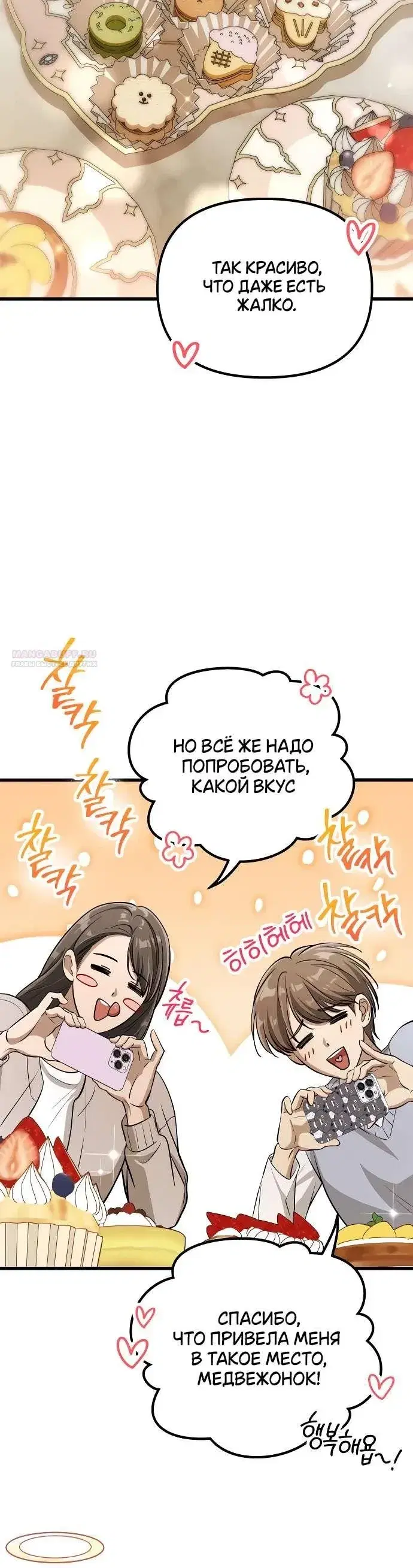 Page 4.001