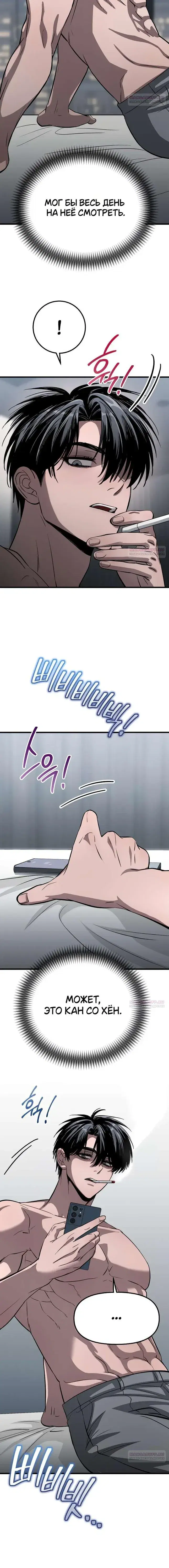 Page 4.001