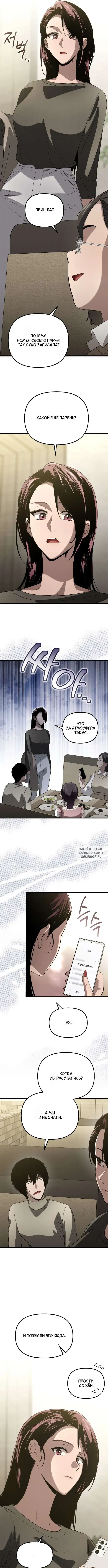 Page 4.000