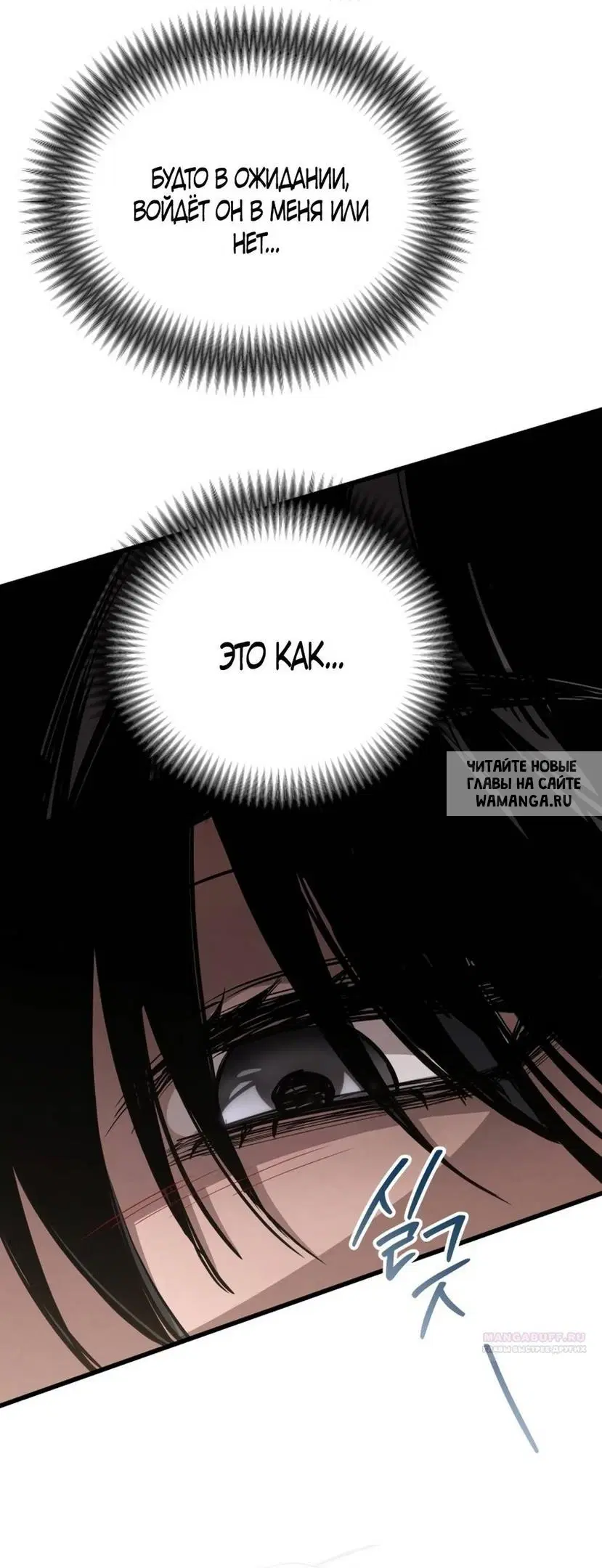 Page 54.000
