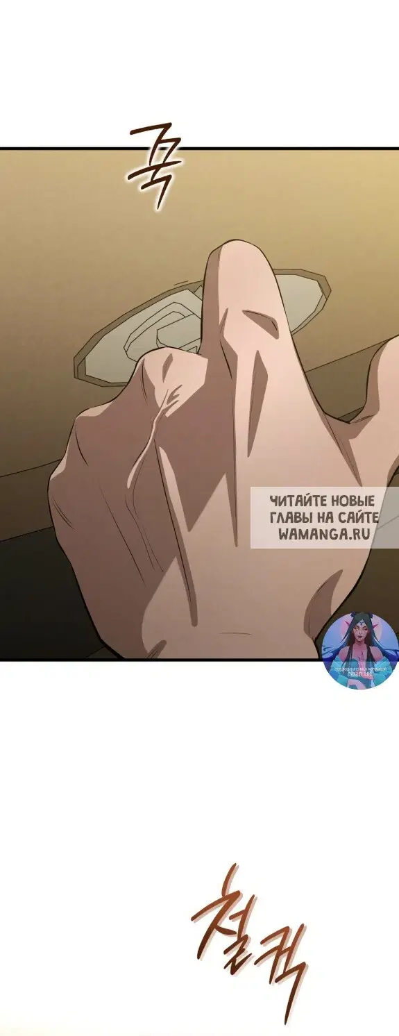 Page 50.000