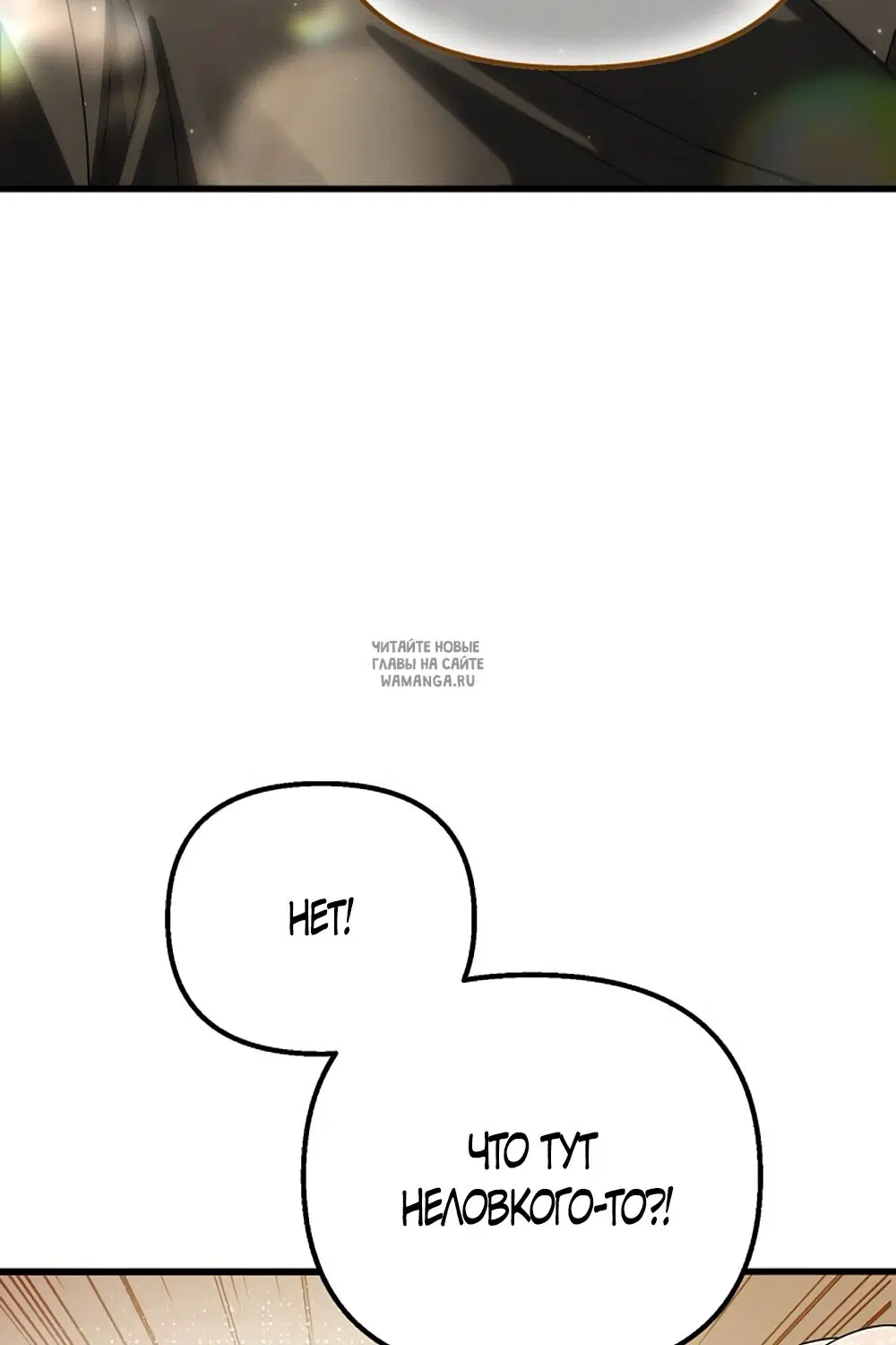 Page 50.000