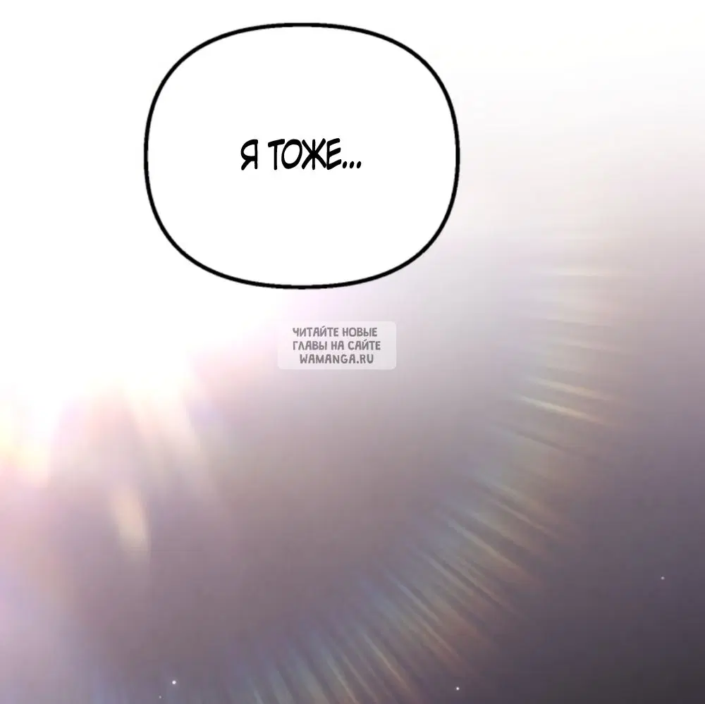 Page 50.000