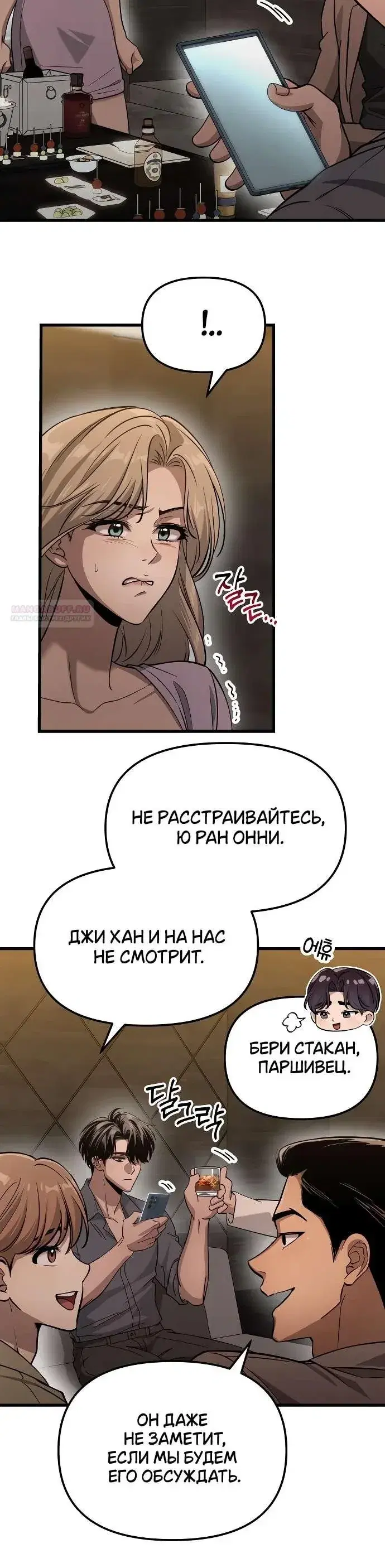 Page 5.001