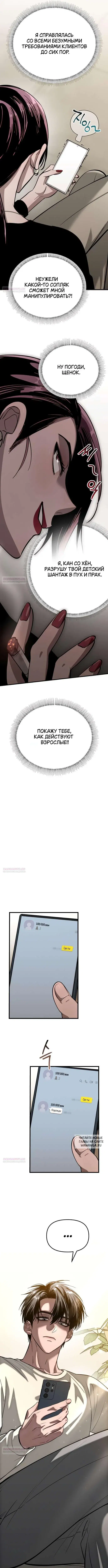 Page 5.000