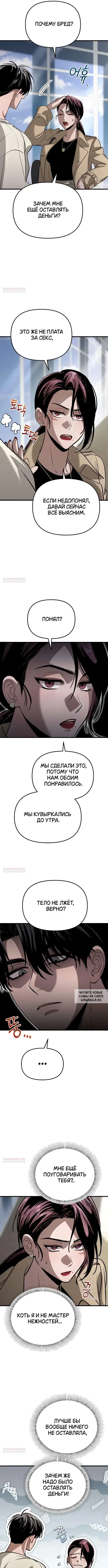 Page 5.000