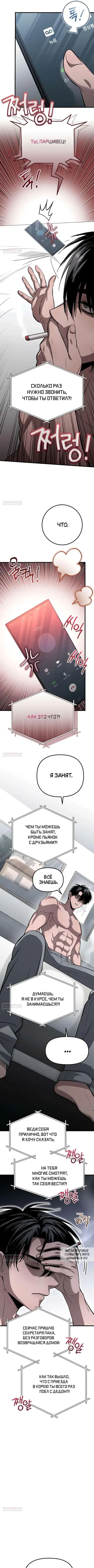 Page 5.000
