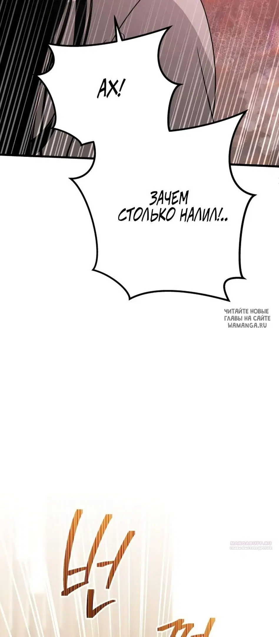 Page 52.000