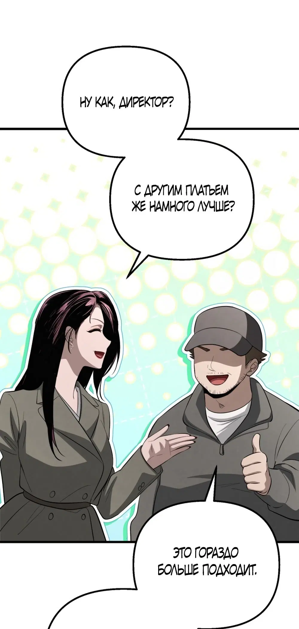 Page 53.000