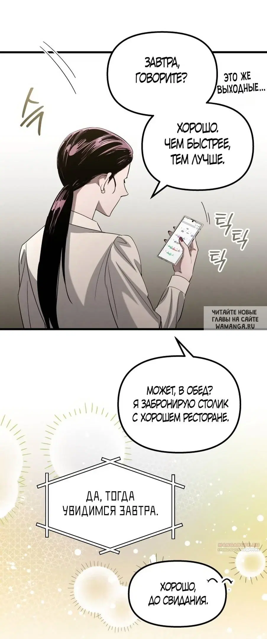 Page 64.000
