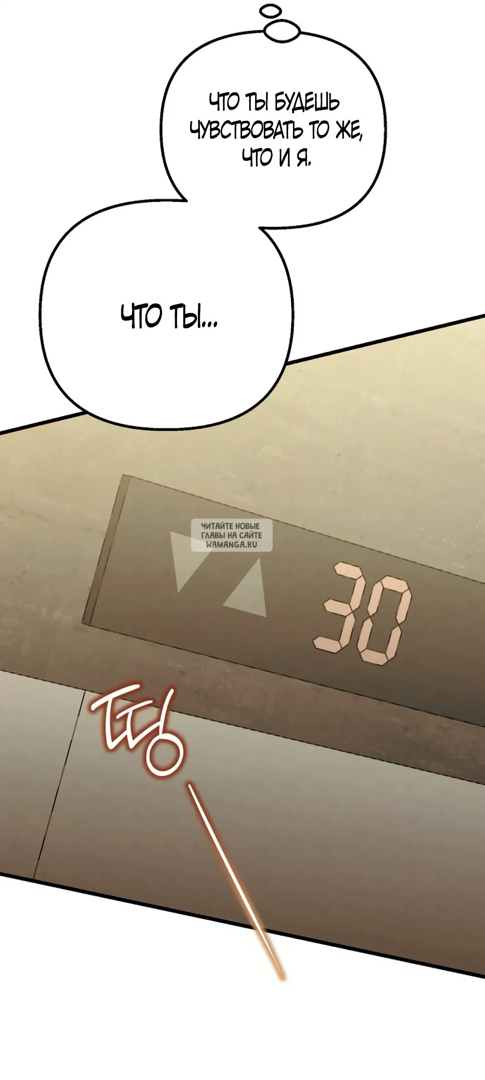 Page 67.000