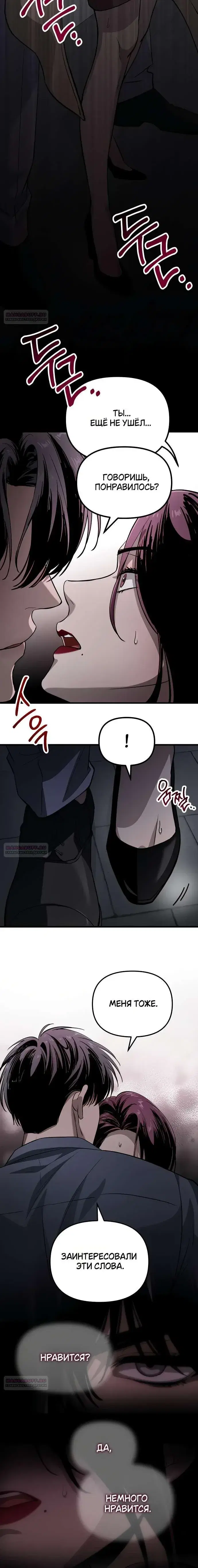 Page 6.001