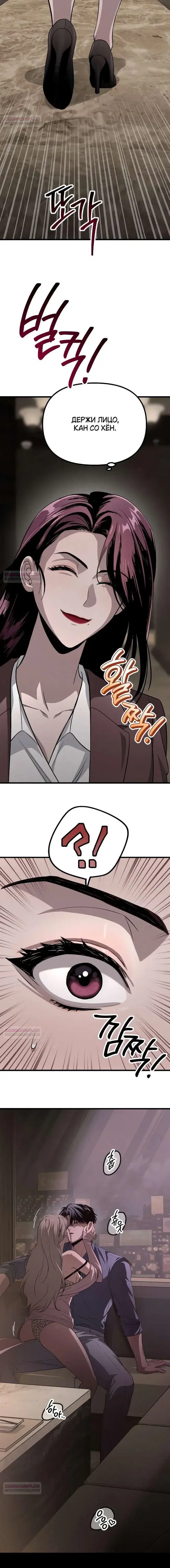 Page 6.001