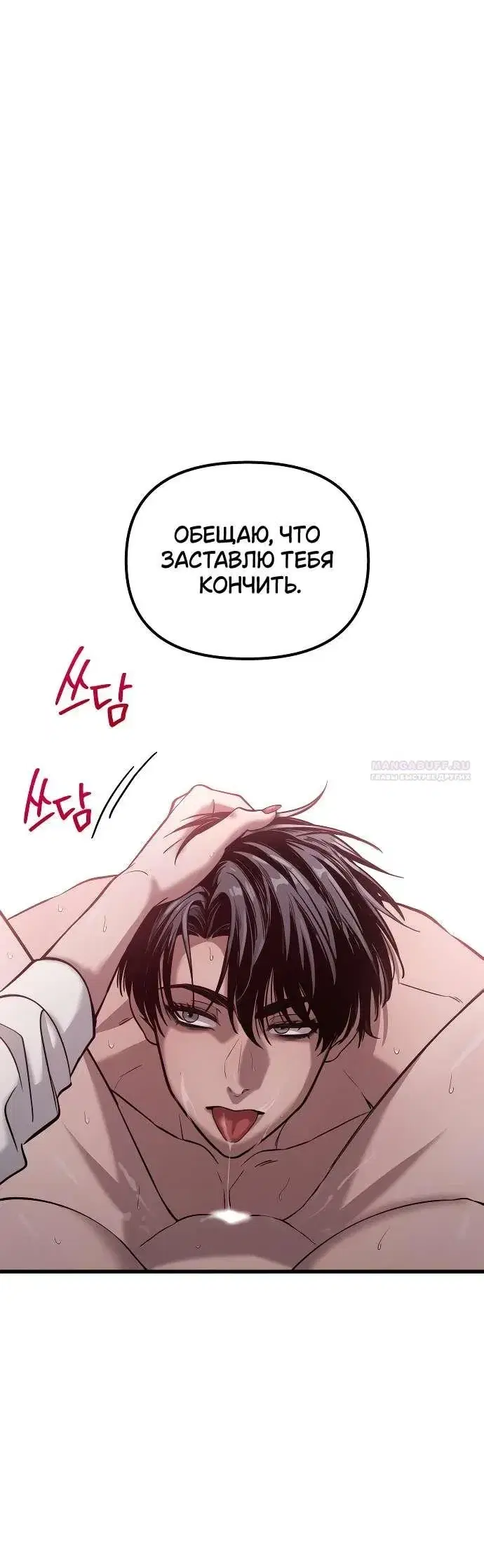 Page 6.001