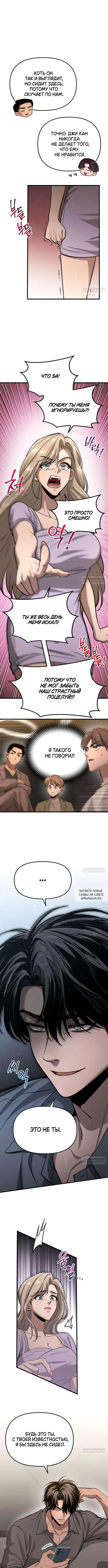 Page 6.000