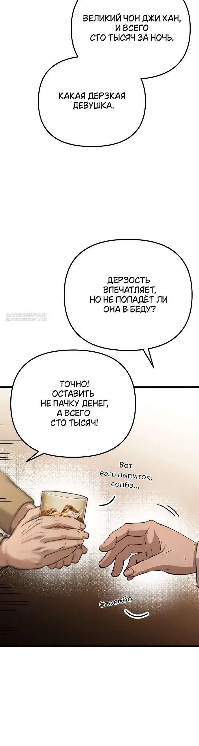 Page 6.001