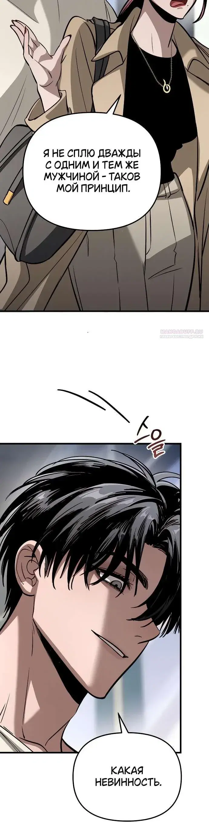 Page 6.001