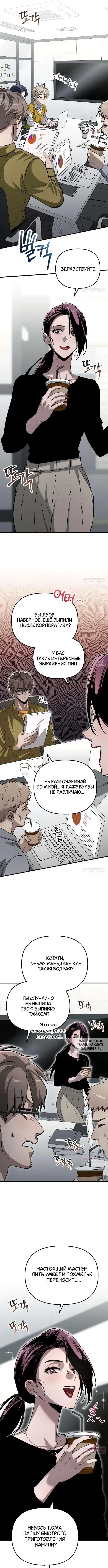 Page 6.000