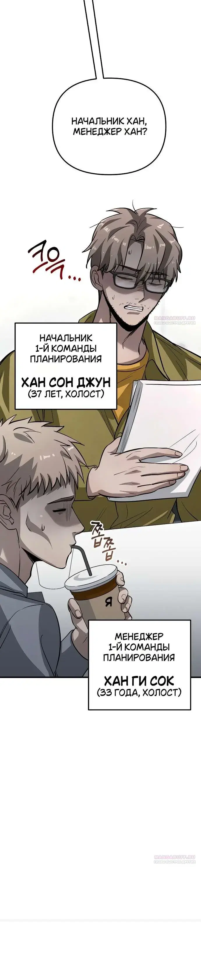 Page 6.001