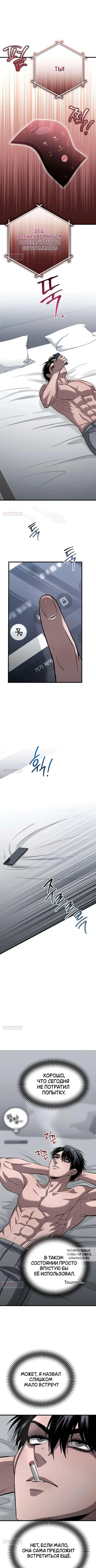 Page 6.000
