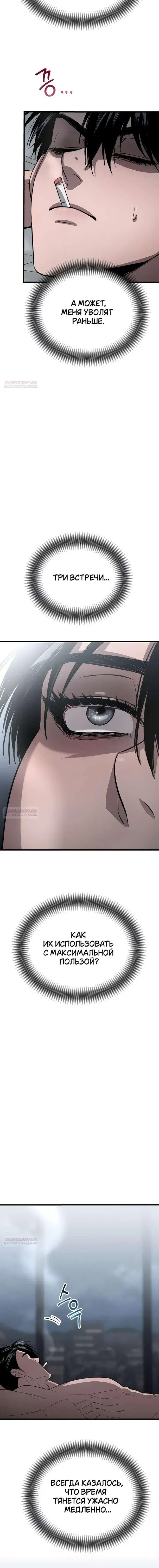 Page 6.001