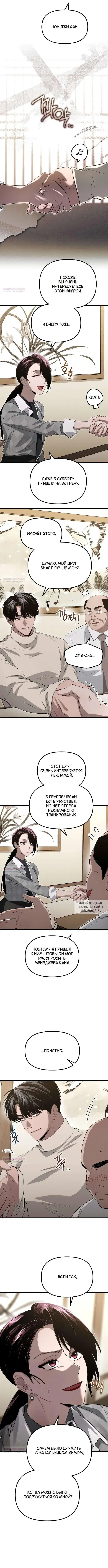 Page 6.000