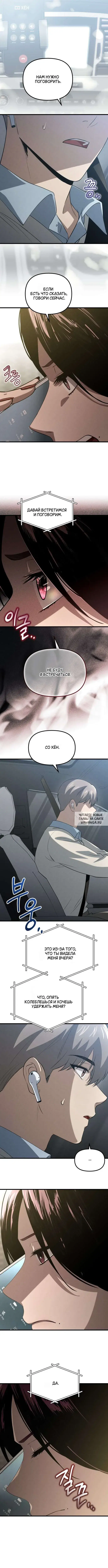 Page 6.000
