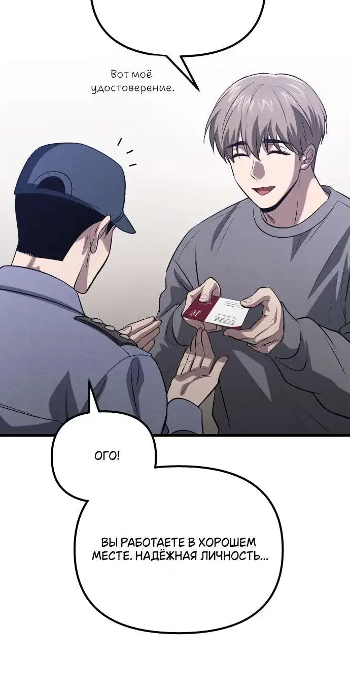 Page 6.001