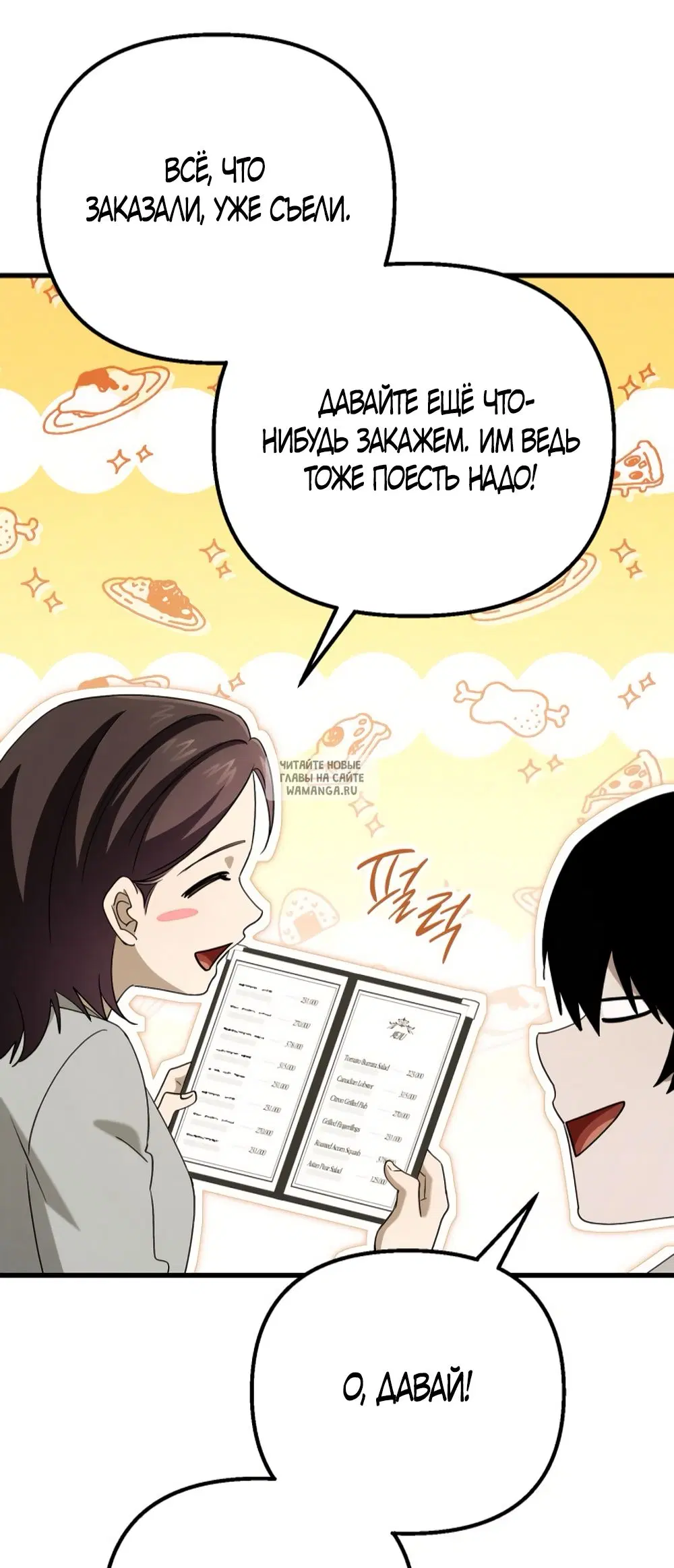 Page 6.000